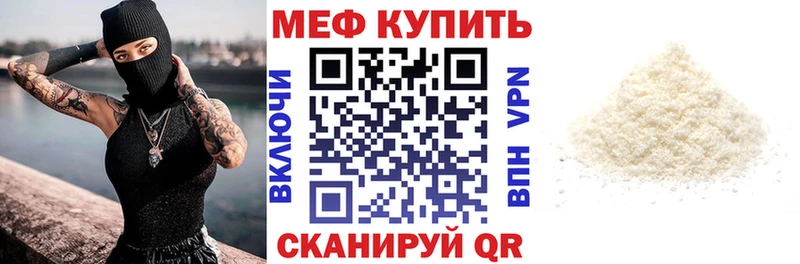Где найти наркотики Зеленоградск АМФЕТАМИН ГАШИШ COCAIN Альфа ПВП