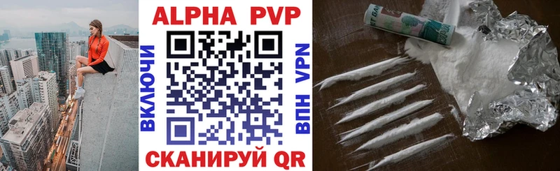 MEGA маркетплейс  Зеленоградск  APVP VHQ  наркотики 