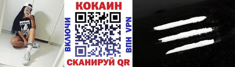 блэк спрут ССЫЛКА  магазин продажи наркотиков  Зеленоградск  Кокаин 98% 