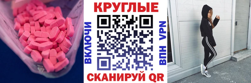 Ecstasy Philipp Plein  Зеленоградск 