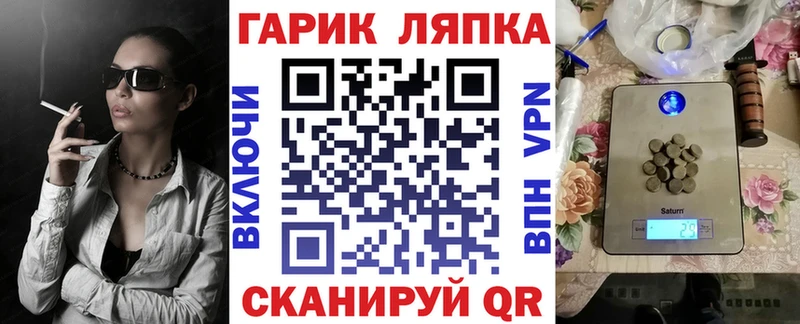 ГАШ hashish  мориарти официальный сайт  Зеленоградск  где купить наркоту 