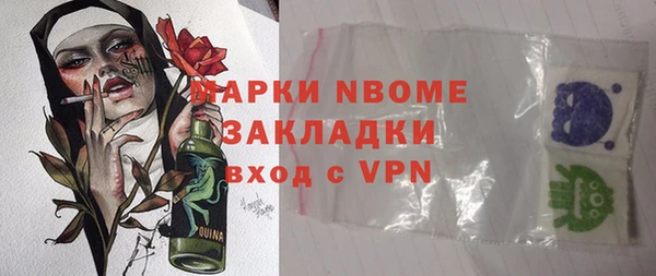альфа пвп Вязьма