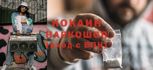 прущая мука Вязники