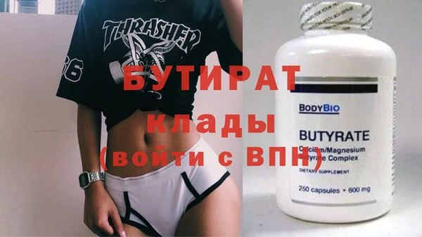альфа пвп Вязьма