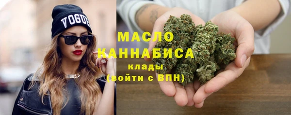 альфа пвп Вязьма