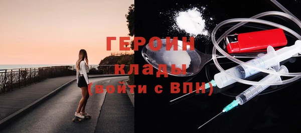 альфа пвп Вязьма