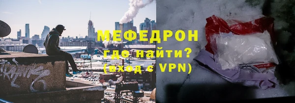 сатива Вяземский