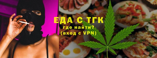 сатива Вяземский