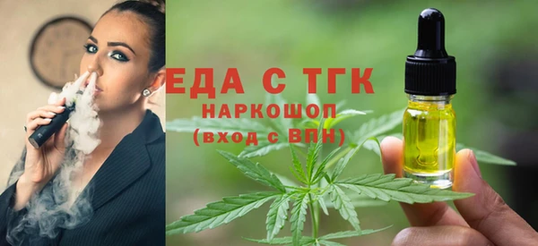 альфа пвп Вязьма