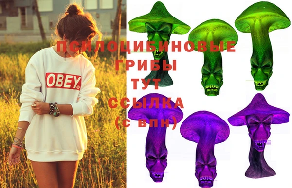 альфа пвп Вязьма