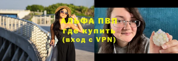 прущая мука Вязники