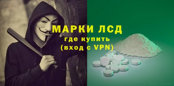 альфа пвп Вязьма