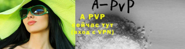 альфа пвп Вязьма
