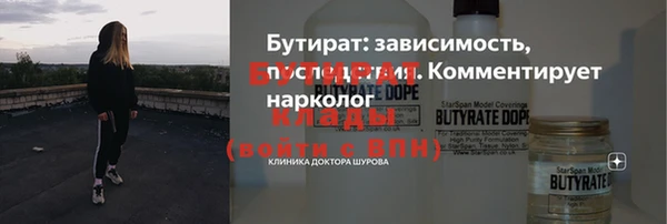 прущая мука Вязники