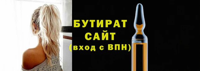 альфа пвп Вязьма