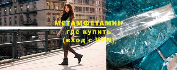 альфа пвп Вязьма