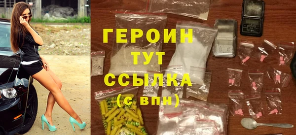 альфа пвп Вязьма