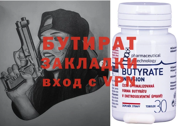 сатива Вяземский
