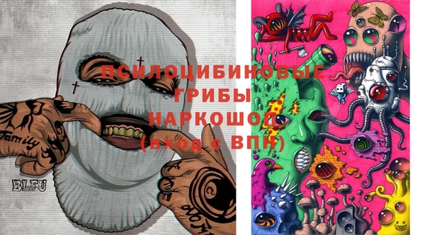 альфа пвп Вязьма