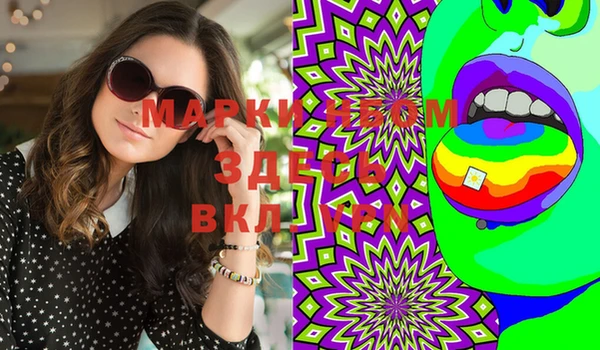 прущая мука Вязники