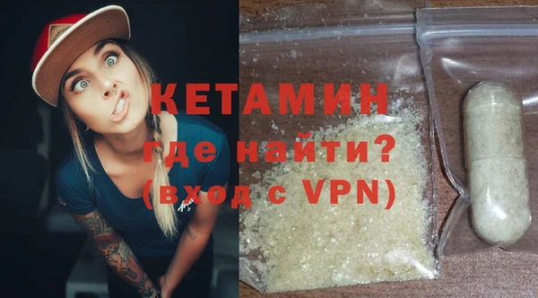 альфа пвп Вязьма