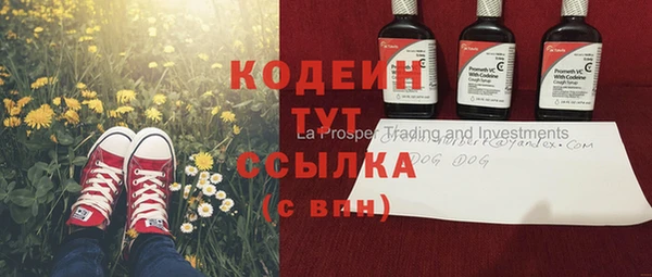 прущая мука Вязники
