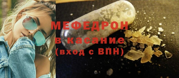 сатива Вяземский