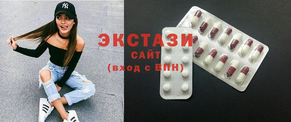 сатива Вяземский