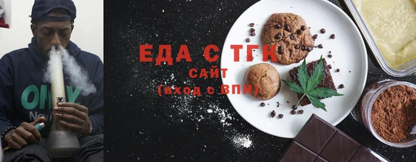 альфа пвп Вязьма