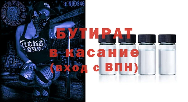 альфа пвп Вязьма