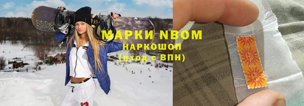 прущая мука Вязники