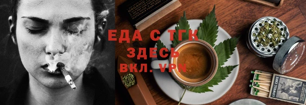 прущая мука Вязники