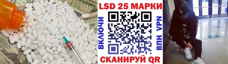 даркнет Telegram продажа наркотиков Зеленоградск LSD-25 экстази кислота