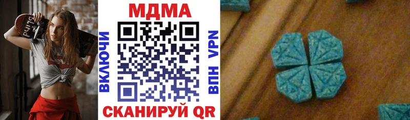 MDMA Molly  Зеленоградск 