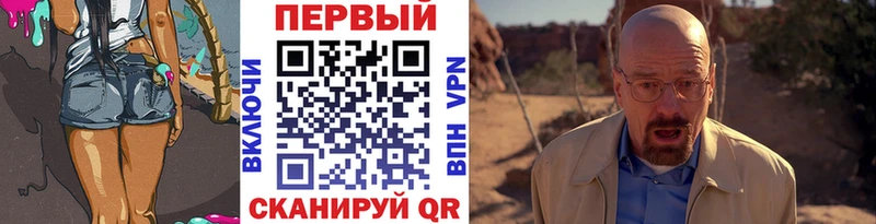Метамфетамин витя  Зеленоградск 