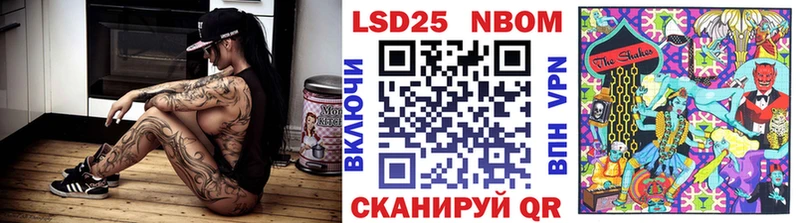 Наркотические марки 1,5мг  Зеленоградск 